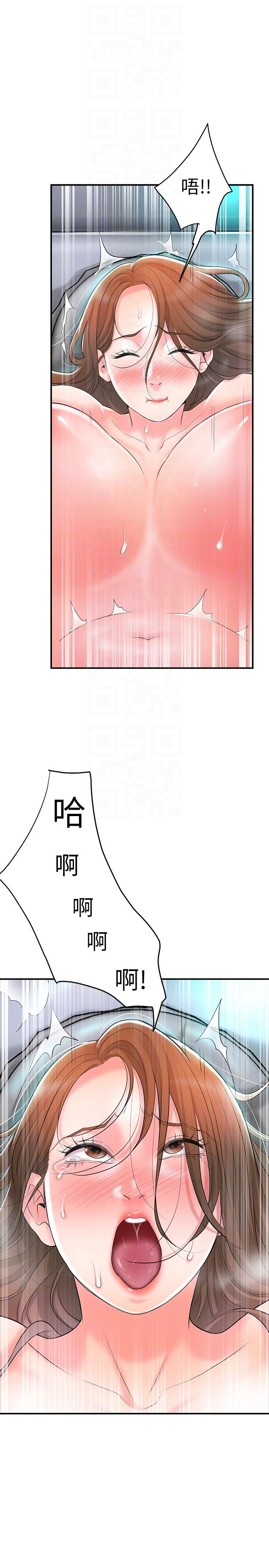 第88话-发情的美珠姊 - 第26.jpg页