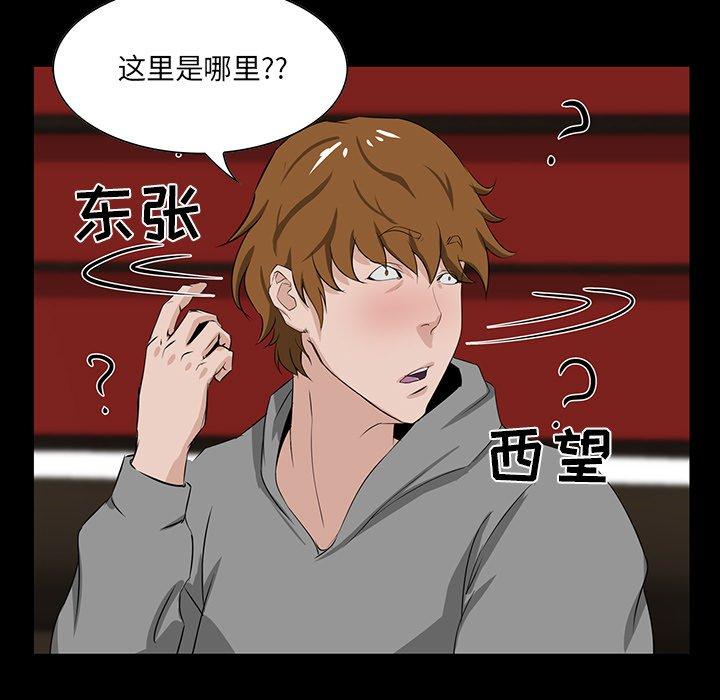 第 8 话 - 第135.jpg页