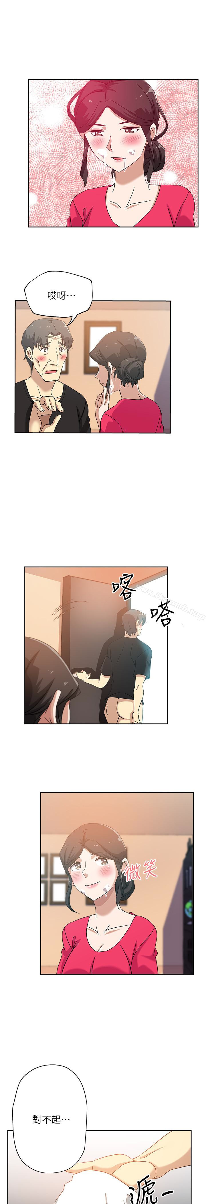 第16話-老公的突襲 - 第12.jpg页