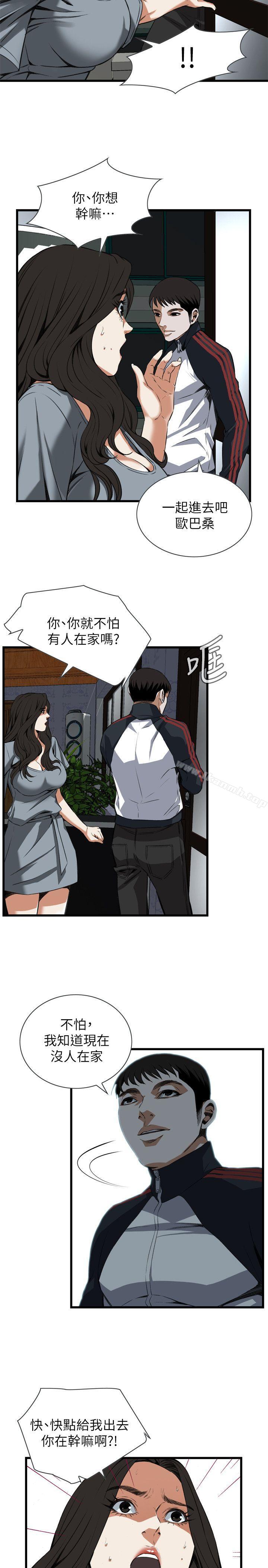 第109話 - 第2.jpg页