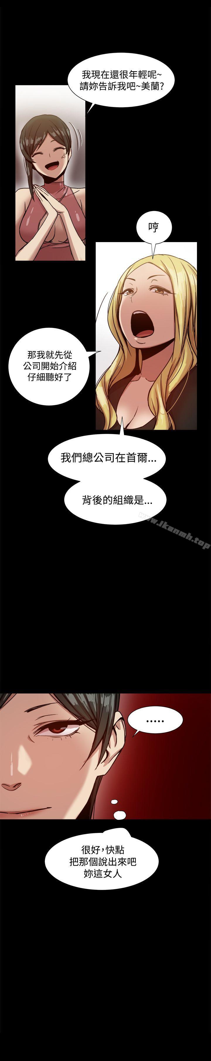 第18话 - 第21.jpg页