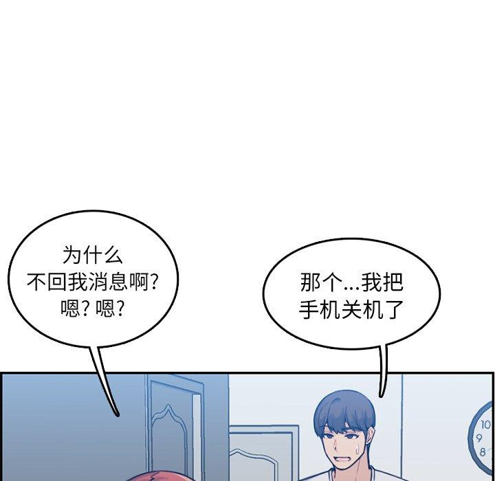 第 35 话 - 第66.jpg页
