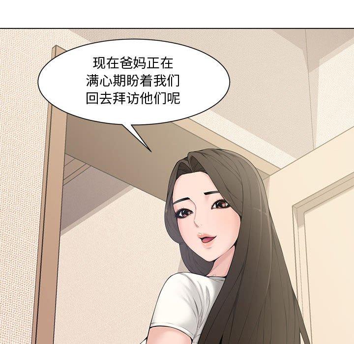 第 4 话 - 第48.jpg页