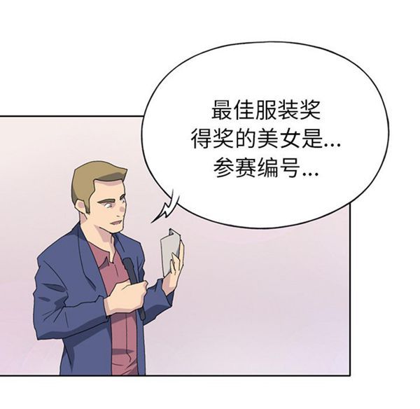 第 40 话 - 第60.jpg页