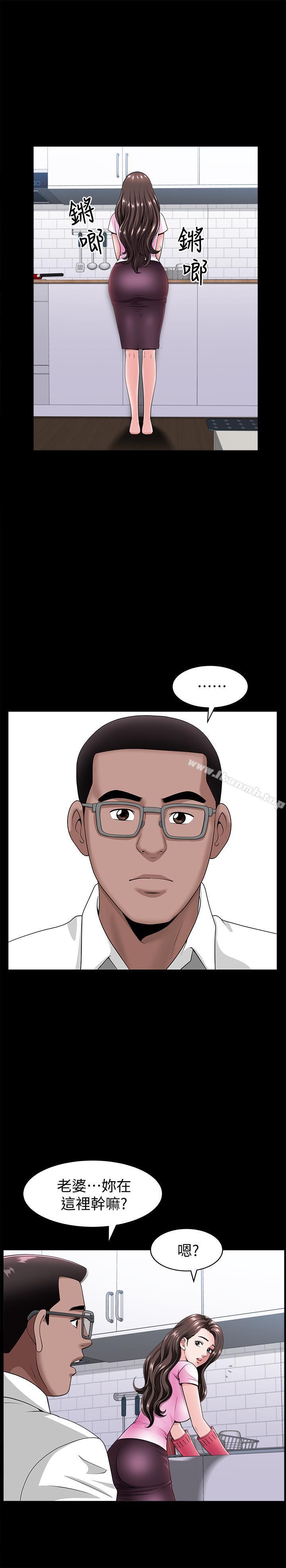 第7話-鄰居在身上留下的痕跡 - 第15.jpg页