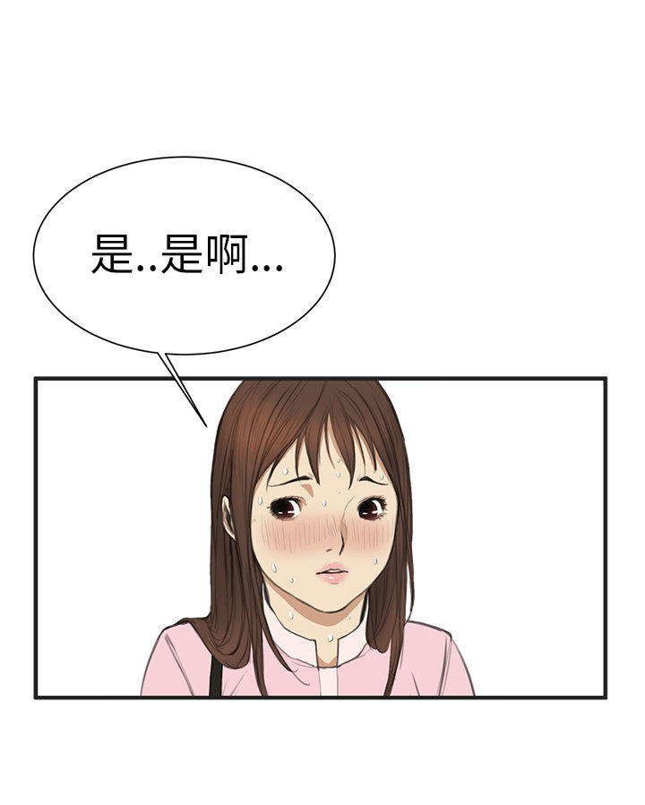 第 1 话 - 第26.jpg页