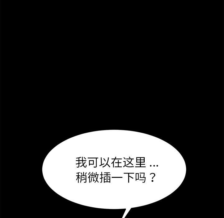 第26话 - 第132.jpg页