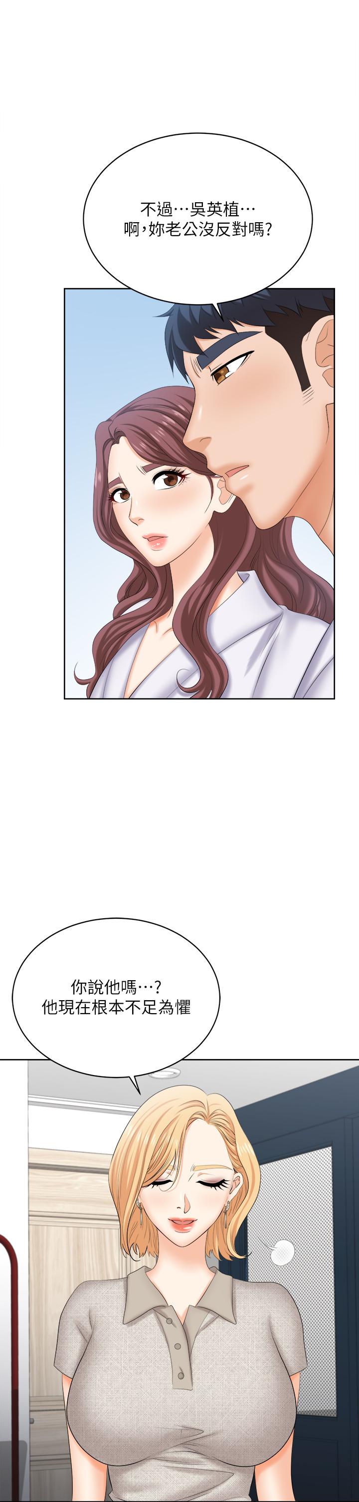 第86話_最終話-新王登基 - 第23.jpg页