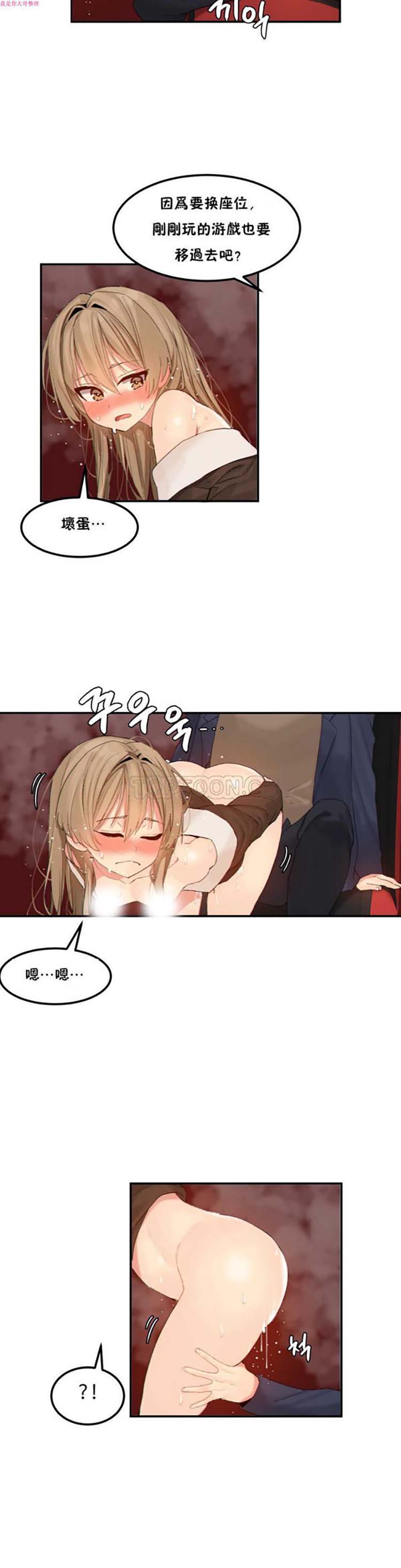 第 13 话 - 第9.jpg页
