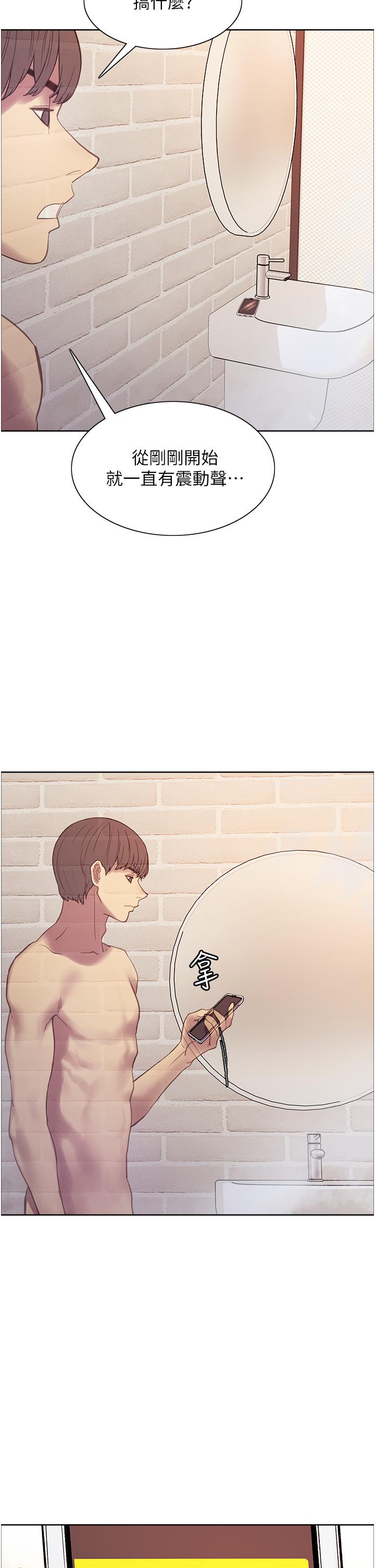 第6話-請用粗壯的棒棒抽插我 - 第59.jpg页