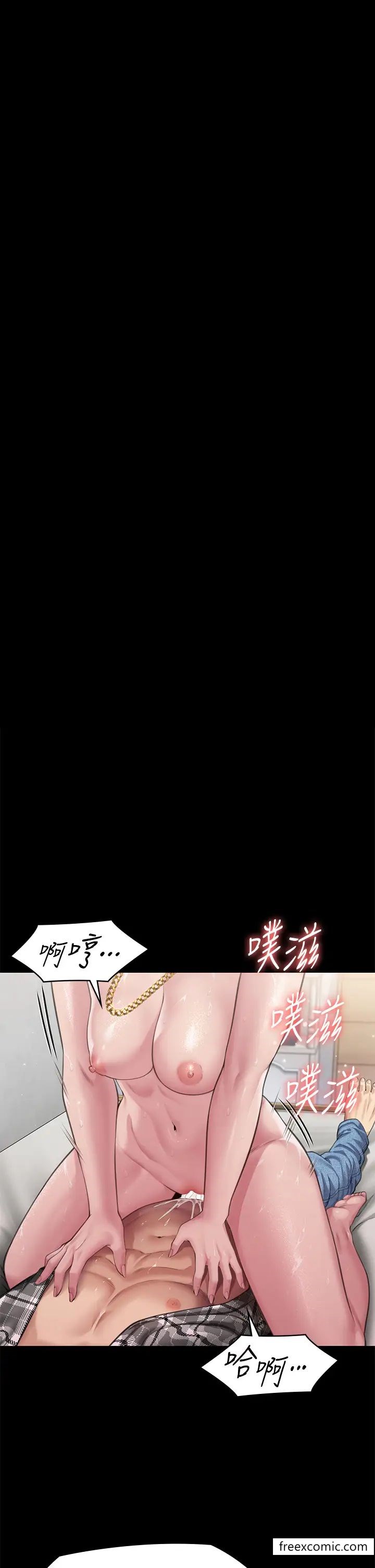 第306话-被野兽凌虐的地方妈妈 - 第23.jpg页