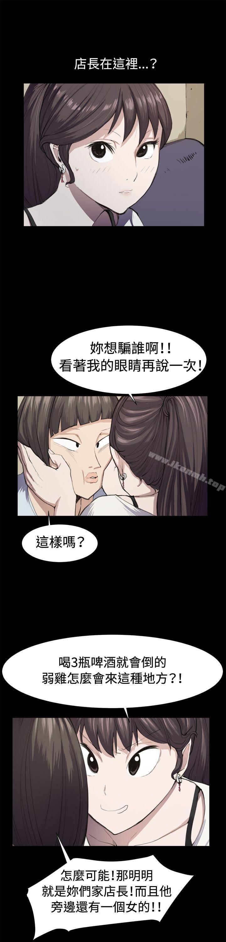 第11話 - 第1.jpg页