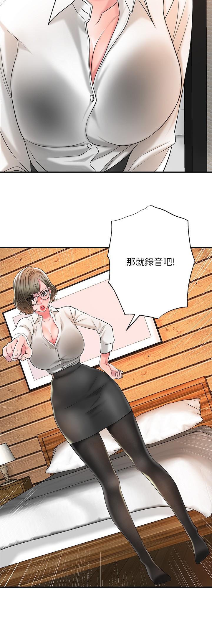 第19話-和組長合意下的性關係 - 第36.jpg页