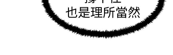 第3季-第15話 - 第28.jpg页