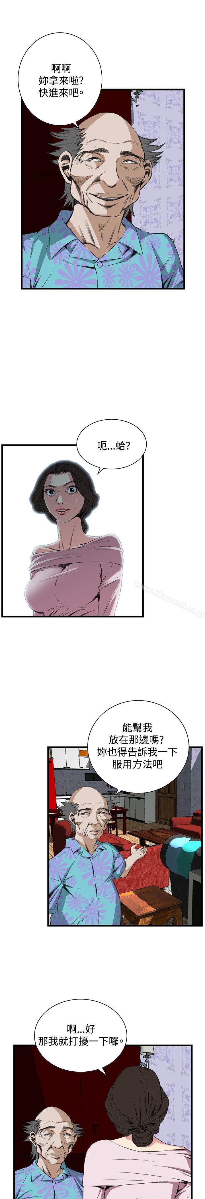 第61話 - 第24.jpg页