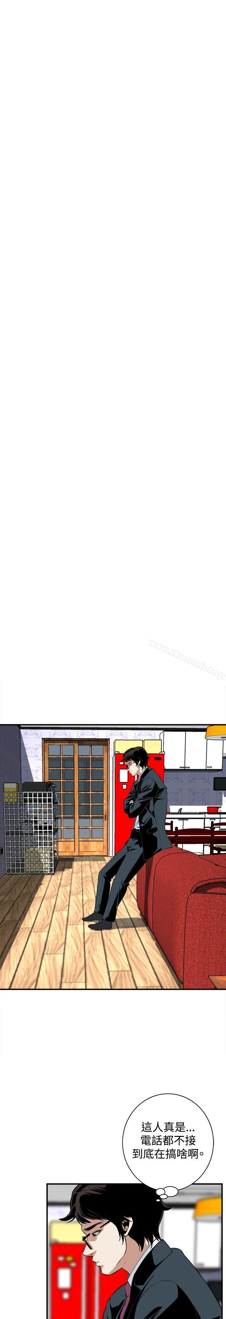 第33話 - 第8.jpg页