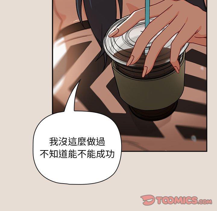 第33话 - 第81.jpg页
