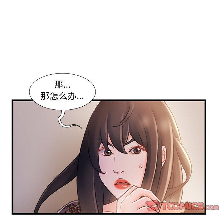 第 23 话 - 第117.jpg页