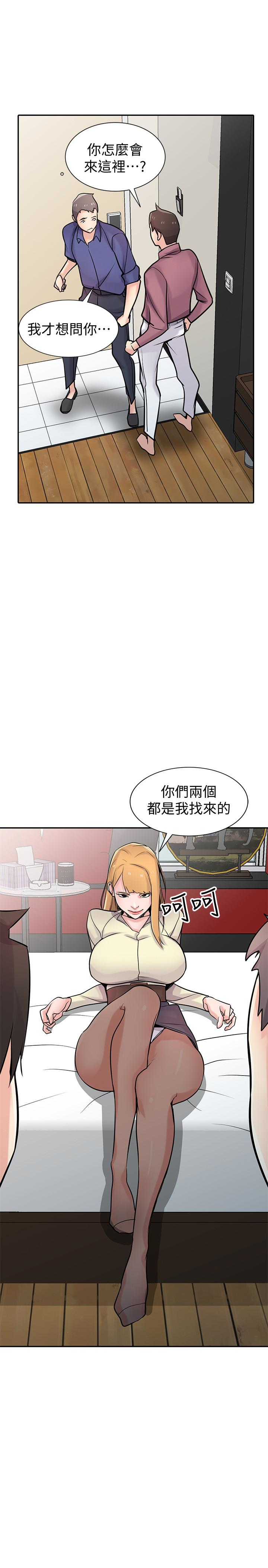 第55話-雄性的本能 - 第2.jpg页