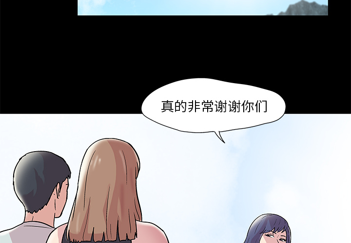 第45话 - 第4.jpg页