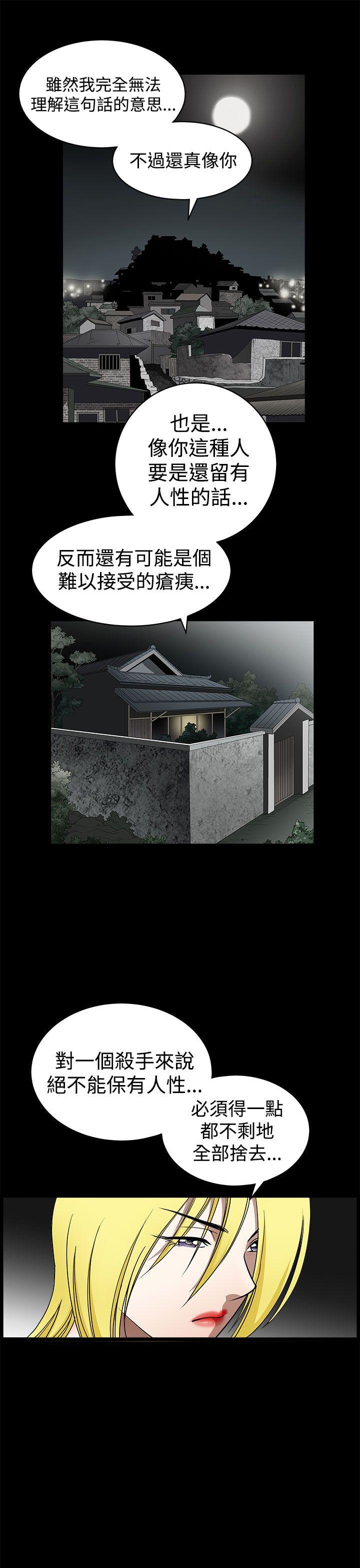 第 16 话 - 第21.jpg页