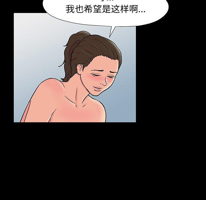 第152话 - 第33.jpg页