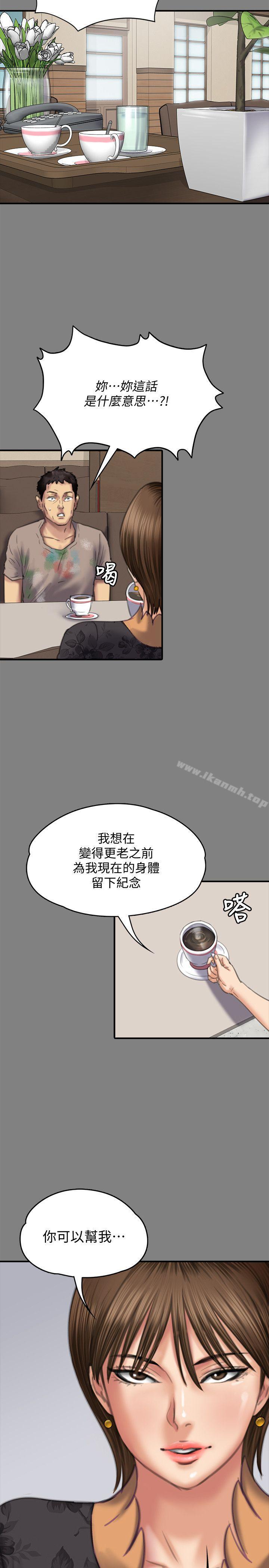 第77話-偷窺狂的真面目 - 第33.jpg页
