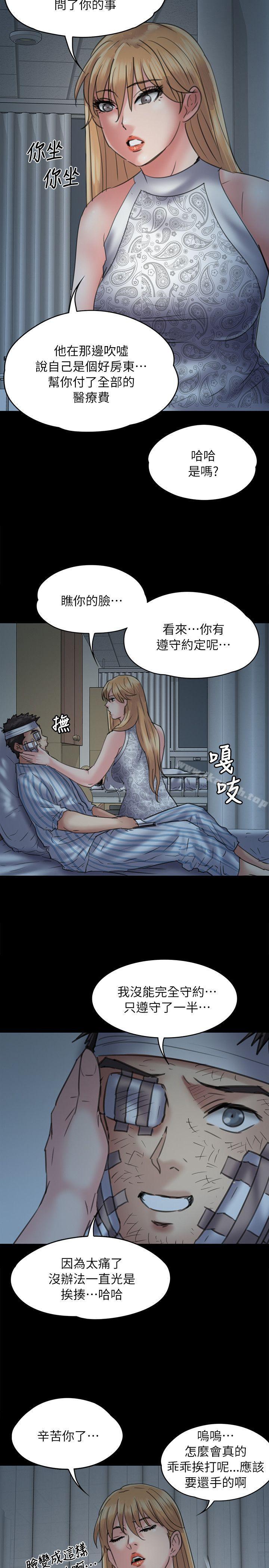 第48話 - 第26.jpg页