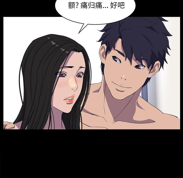 第 31 话 - 第107.jpg页