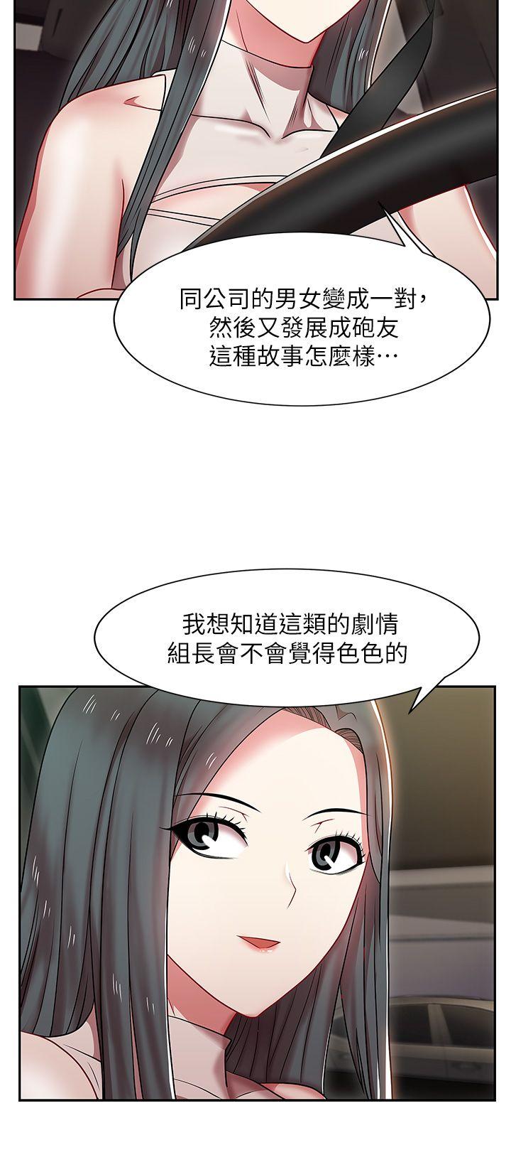 第 4 话 - 第10.jpg页
