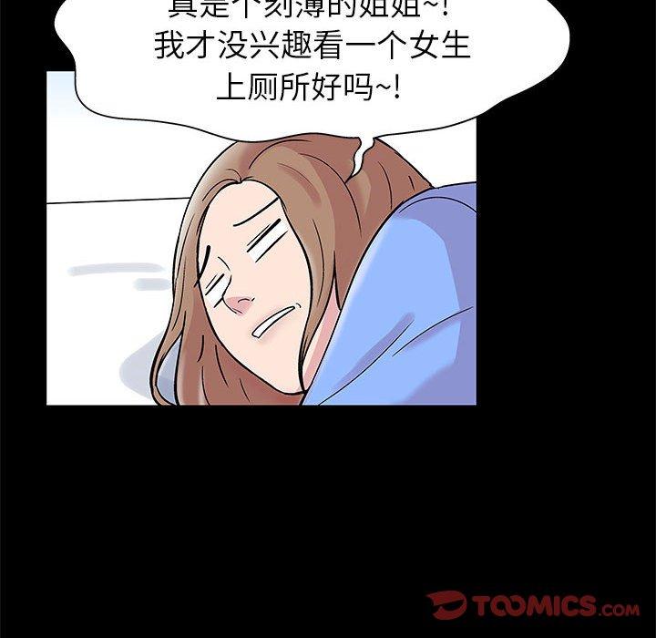 第16话 - 第31.jpg页