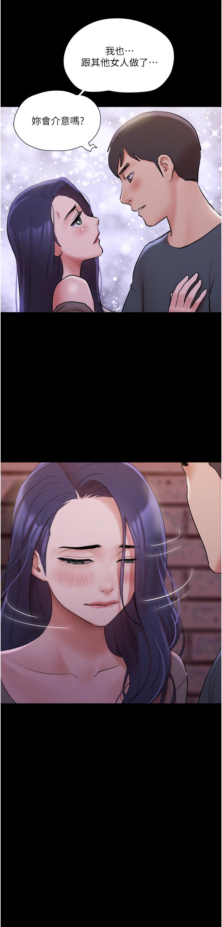 第137話-我會一直守在你身邊的 - 第32.jpg页