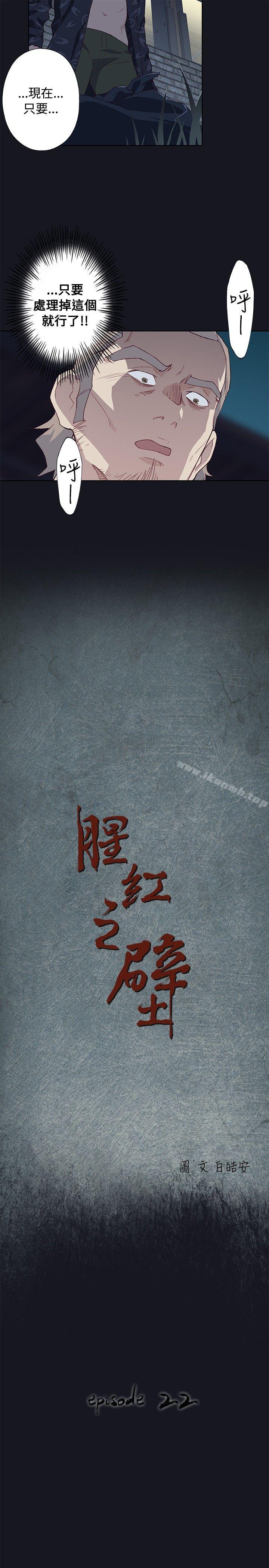 第22话 - 第3.jpg页