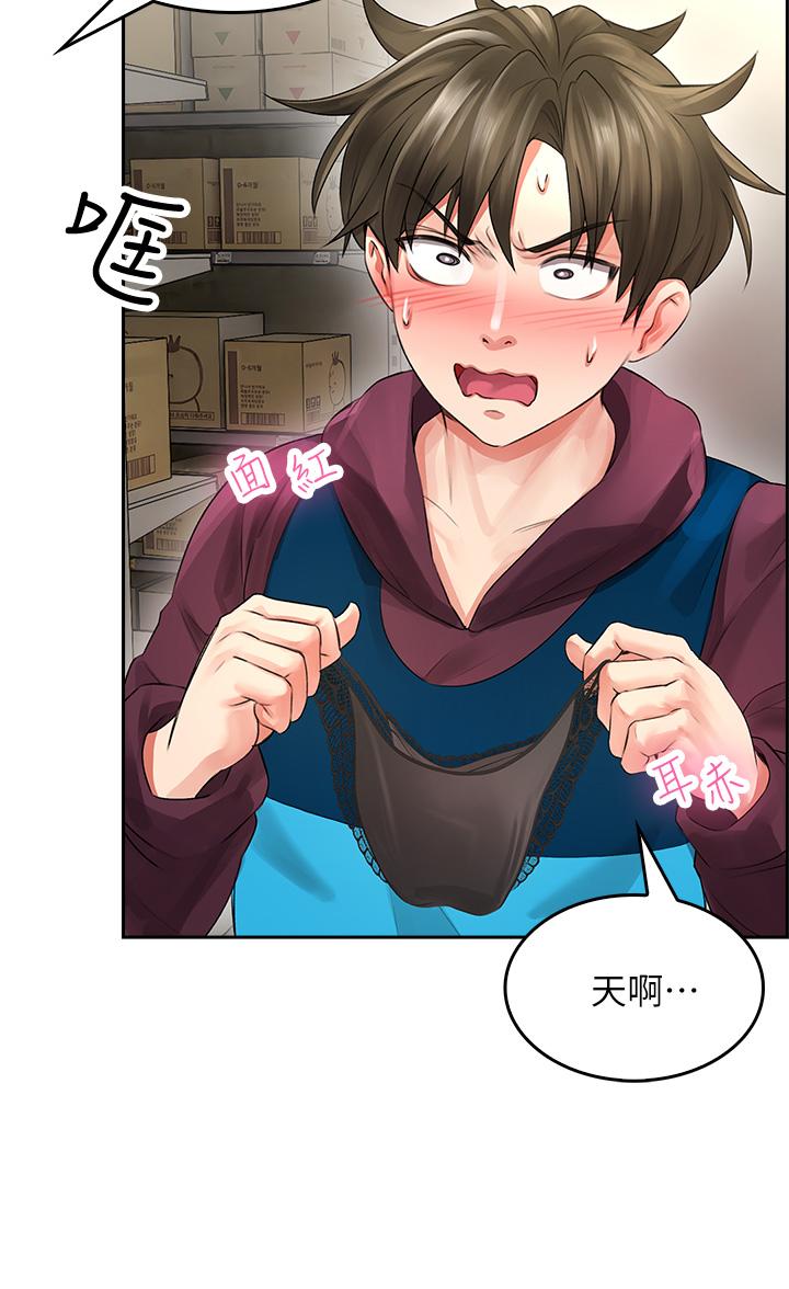 第3話-在這裡退縮不是男人 - 第32.jpg页