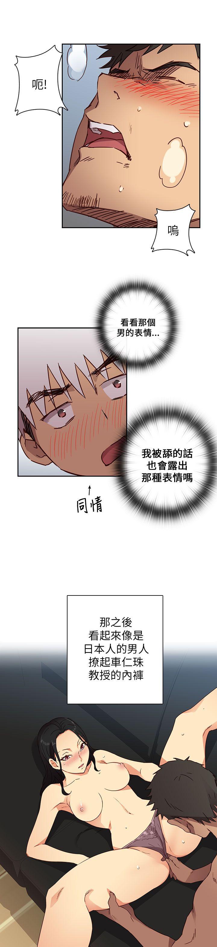 第 8 话 - 第22.jpg页