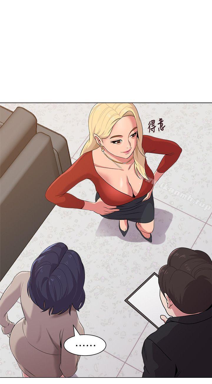 第9话-宝英老师再教育 - 第21.jpg页