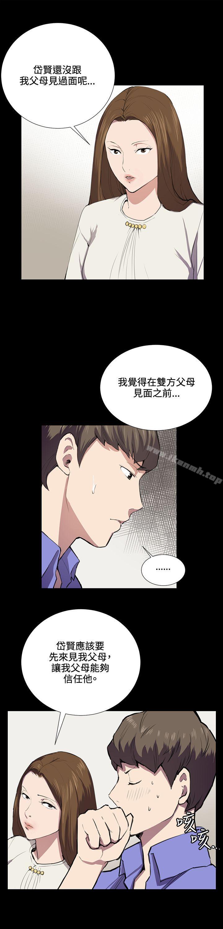 第37話 - 第6.jpg页