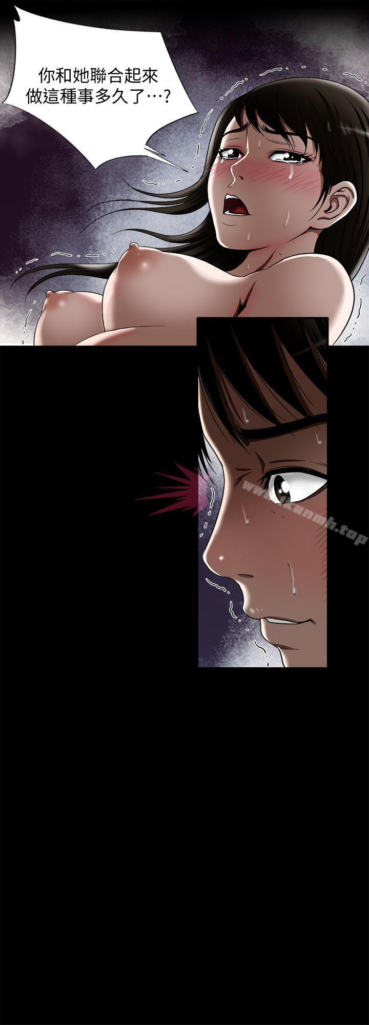 第11話-下落不明的雪兒 - 第14.jpg页