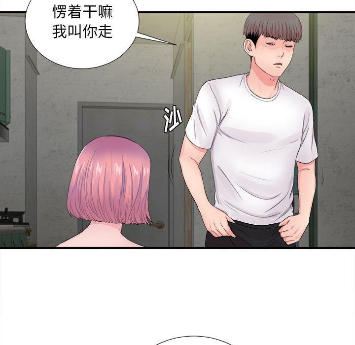 第 29 话 - 第17.jpg页