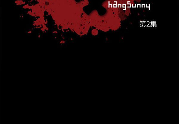 第 2 话 - 第2.jpg页