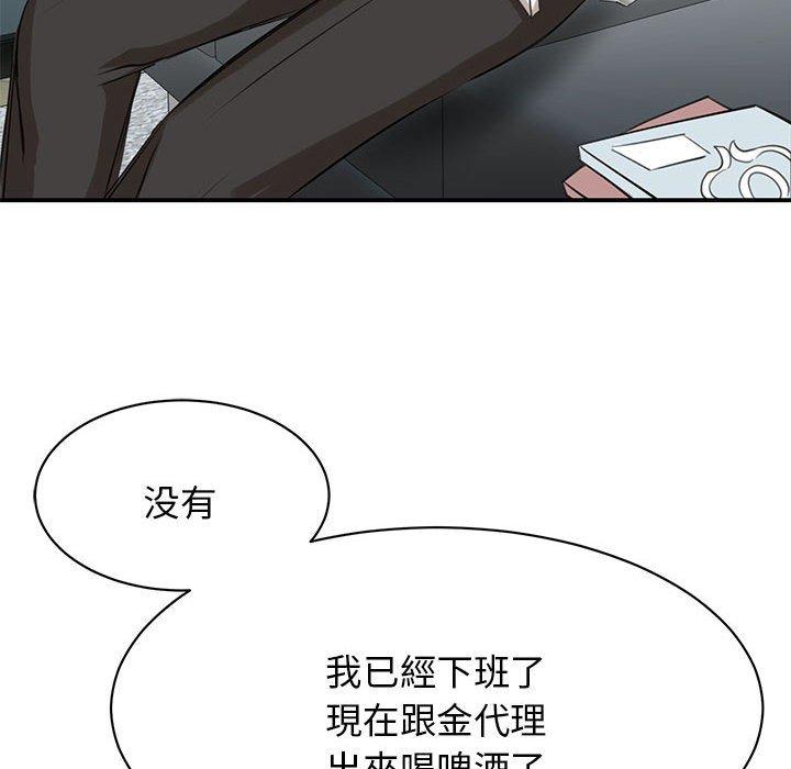 第9话 - 第86.jpg页