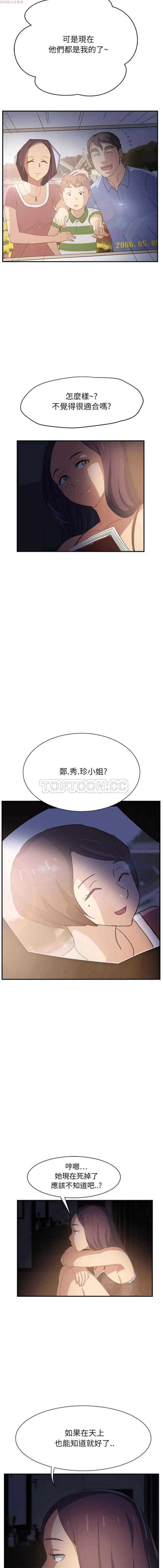 第 7 话 - 第20.jpg页
