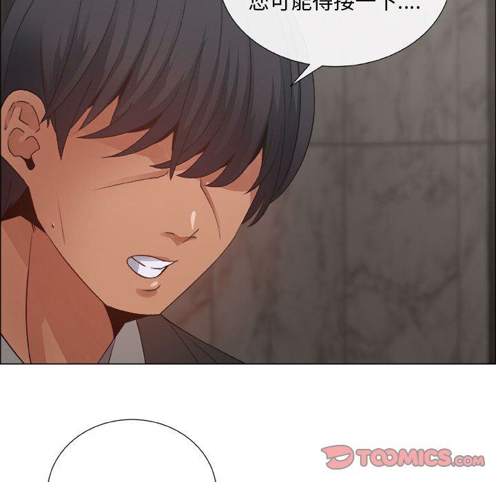 第28话 - 第70.jpg页