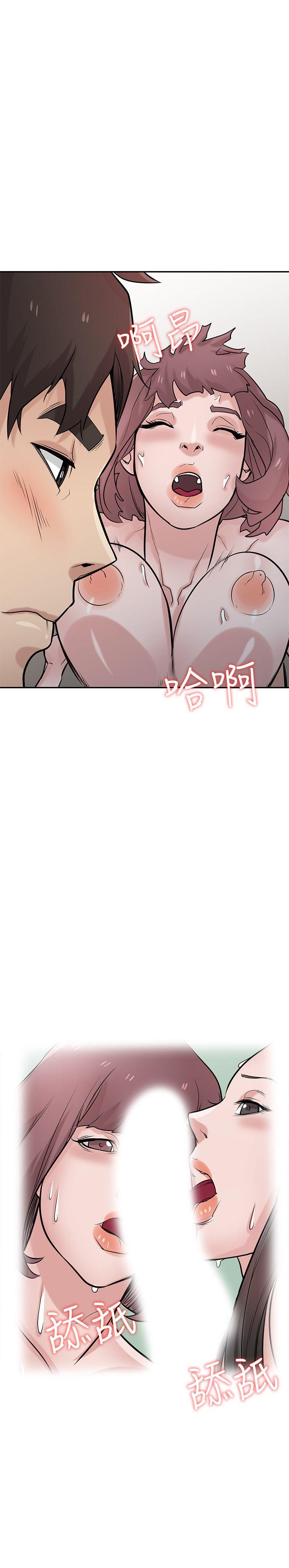 第37話-大頭想乖，小頭想幹 - 第27.jpg页