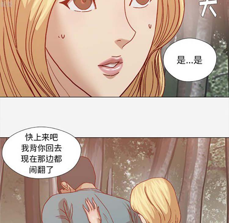 第 20 话 - 第45.jpg页