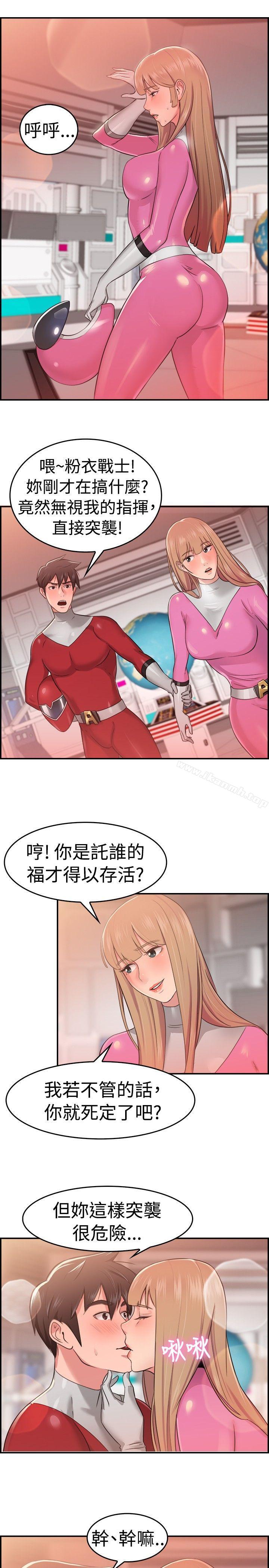 第34话 粉衣战士的那边是粉红色的吗(上) - 第3.jpg页