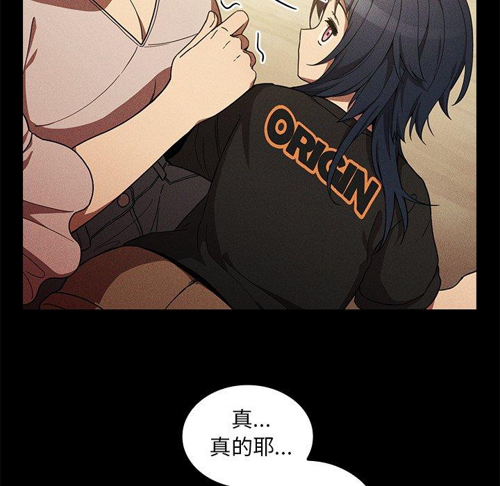 第49话 - 第89.jpg页
