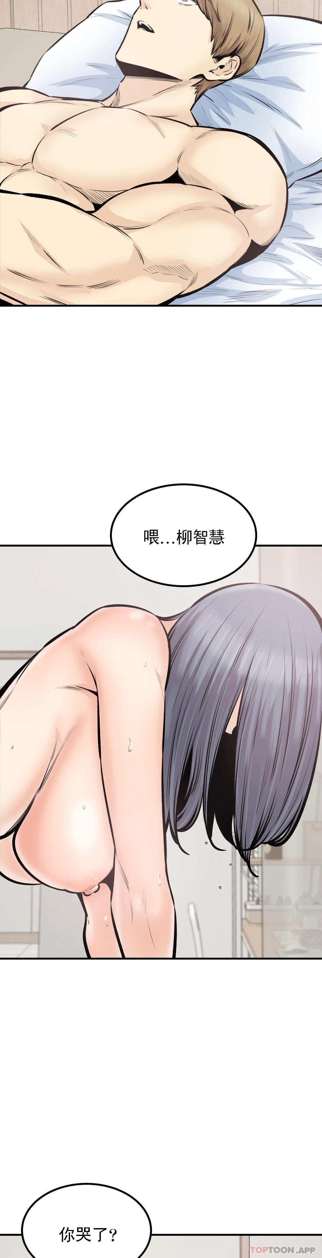 第42话-和昭熙交往的机会 - 第25.jpg页