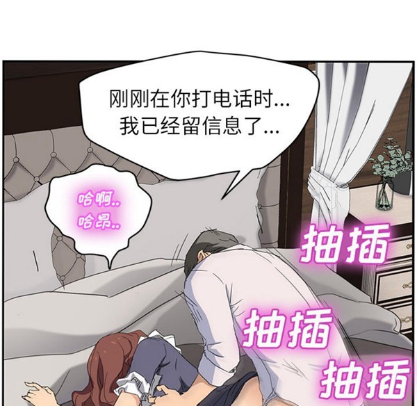 第 31 话 - 第90.jpg页