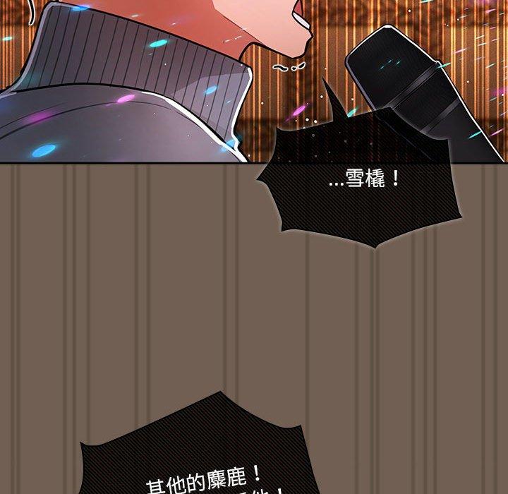 第75话 - 第74.jpg页